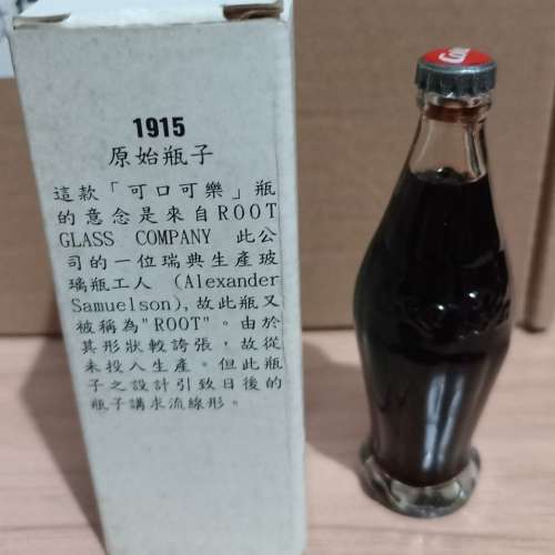 可口可樂迷你樽套裝 1899-1986