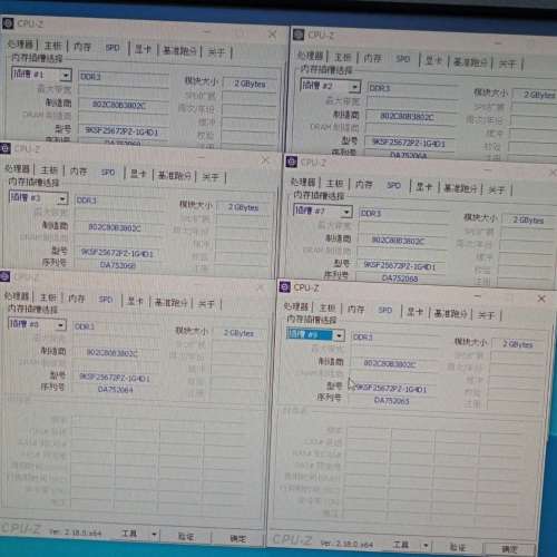 2粒Intel Xeon E5606 CPU only 和 6條2GB DDR3L ECC Registered RAM