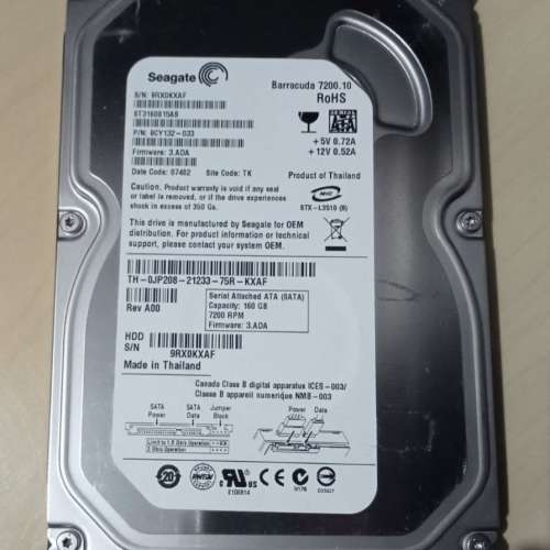 4隻3.5" Harddisk (1隻320GB, 2隻160GB, 1隻80GB)