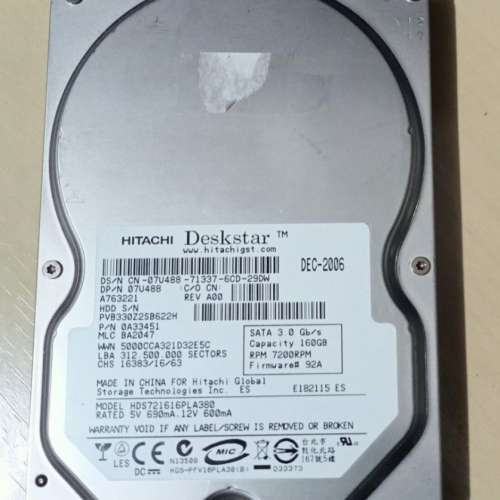 4隻3.5" Harddisk (1隻320GB, 2隻160GB, 1隻80GB)