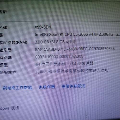 37粒裝DDR4 16GB 2Rx4 PC4-2400T Server Ram 盒裝2條共$1080
