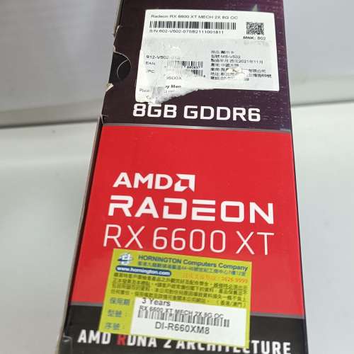 MSI AMD Radeon RX 6600 XT MECH 2X