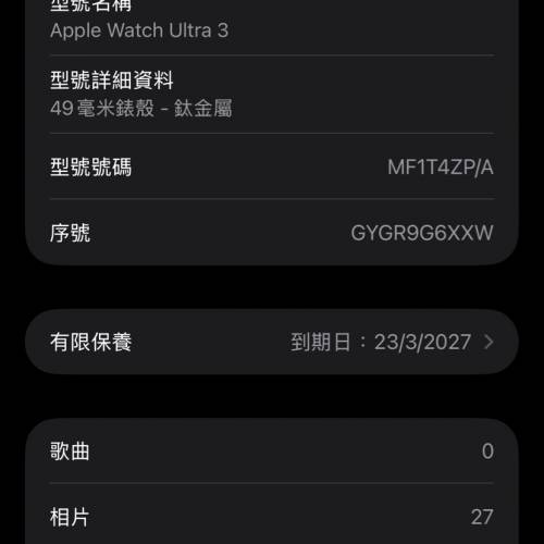 Apple Watch Ultra 3 黑色 連 黑色鈦金屬米蘭網織手環