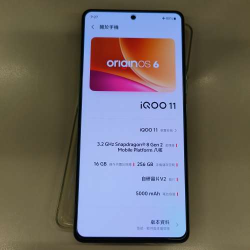 Vivo iqoo 11 (16+256GB) 國行版