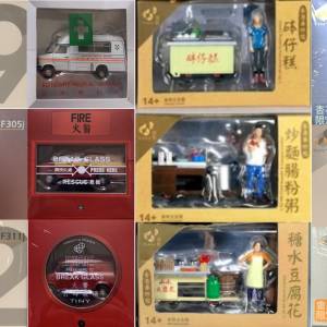 Tiny 微影 模型車  $50-100/1