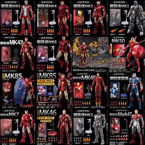 中動 iron man mark1-85 zd toys $60-200/1