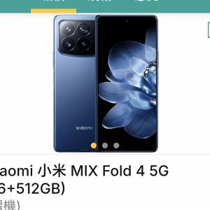 小米 mix fold 4 黑色