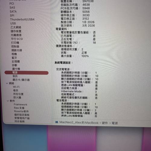 粉紅色MacBook Neo 13'' 512GB/Apple A18 Pro/8GB RAM /Laptop/Notebook/蘋果 手提...