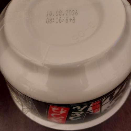 日清 腐皮烏冬碗麵 95g