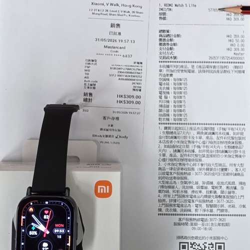 Redmi watch 5 lite