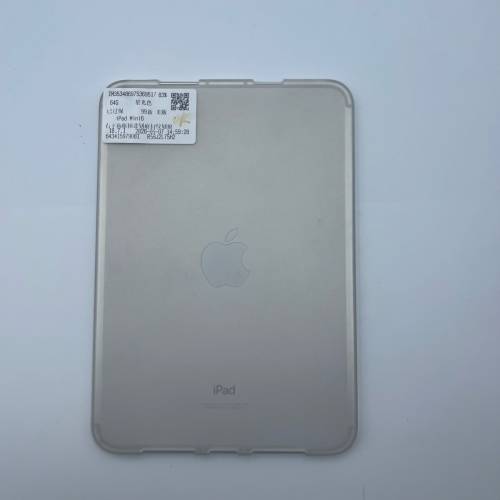 iPad mini6 wifi+cellular 5g版 256g自行上門睇