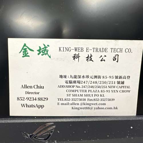 高價收購電子零件ram/cpu/harddijsk網絡設備網絡設備電子設備電腦設備廢品回收