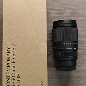 Sigma 16-300mm f3.5-6.7 Sony E mount