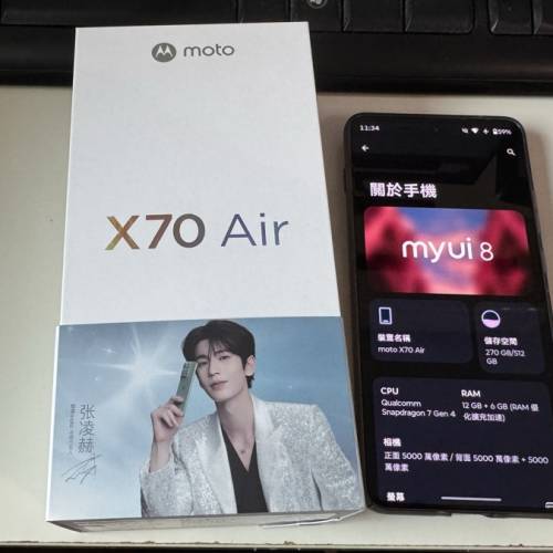 5.99mm超薄幾乎全新Motorola x70 Air 12+512 灰色