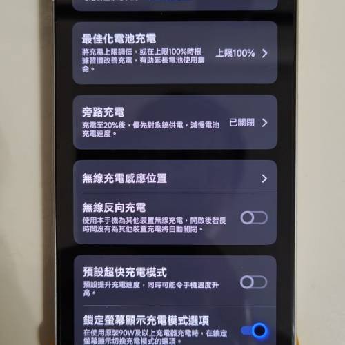 幾乎全新Vivo S50 Pro Mini 頂規16+512白色 x300FE 大陸版