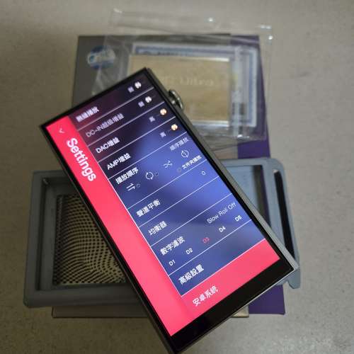iBasso DX270