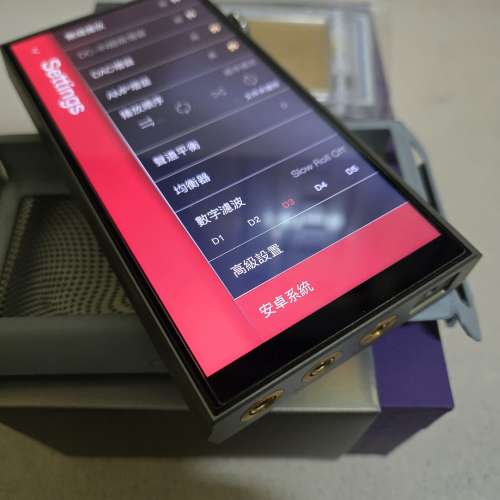 iBasso DX270