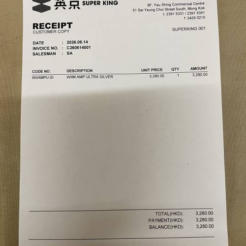 Wiim Ultra 網絡串流播放器