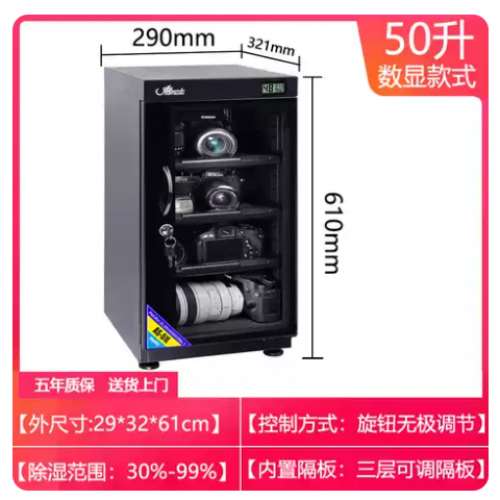 Abmcdc 防潮箱