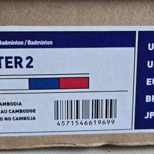 全新 Mizuno Sky Blaster 2 Badminton EUR39