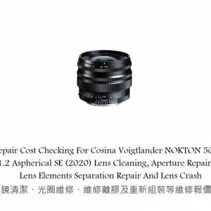 Repair Cost Checking For Cosina Voigtlander NOKTON 50mm F/1.2 Aspherical SE