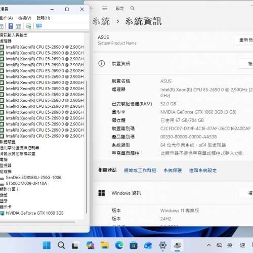 Xeon E5-2690 CPU 8核心16線程,32G ram,256G SSD,500G HD, Geforce GTX 1060 3G ,W...