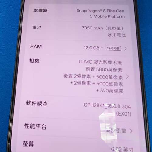 OPPO Find X9 Ultra 512gb 棕色