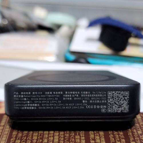 帶充電線無線充電寶 20000mah
