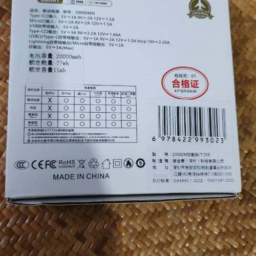 帶充電線無線充電寶 20000mah