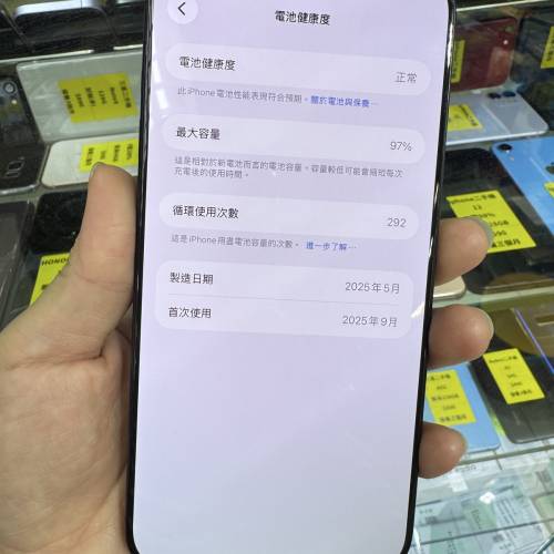 港版iPhone 16 pro max 256G電97%好新淨！有Apple保養