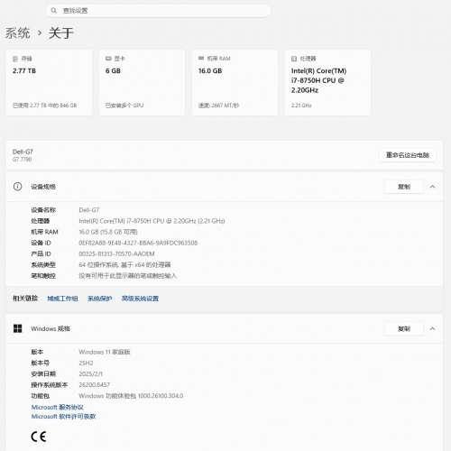 DELL RTX2060 電競游戲本