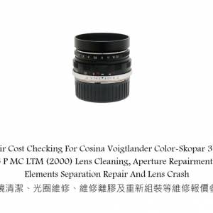 Repair Cost Checking For Cosina Voigtlander Color-Skopar 35mm F/2.5 P MC LTM