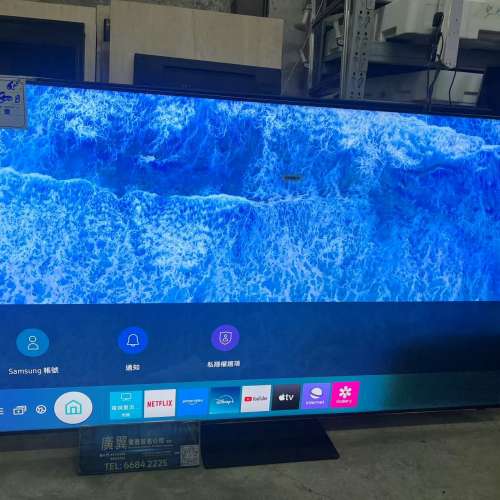 65吋 8K QLED SMART TV 三星QA65QN800B 電視