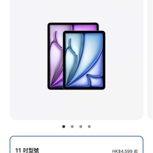 IPad Air M4 11吋灰色