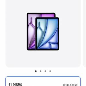 IPad Air M4 11吋灰色