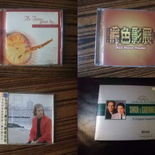 CD for sell