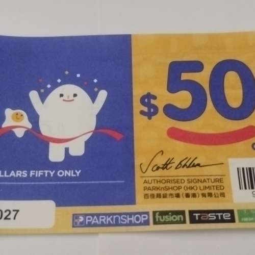百佳50面值超市券