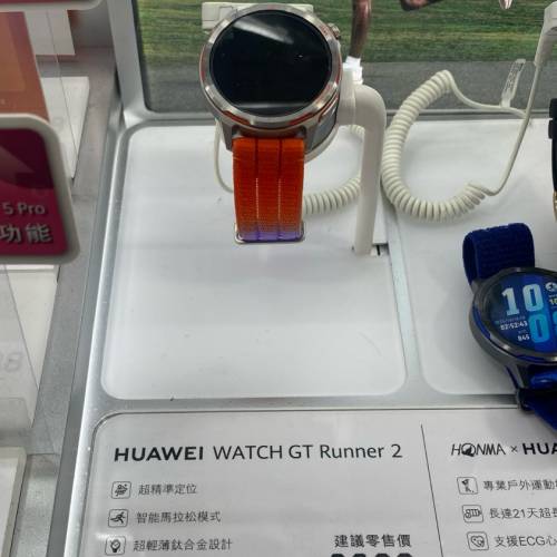 全新 華為 Huawei GT Runner 2 智能手錶