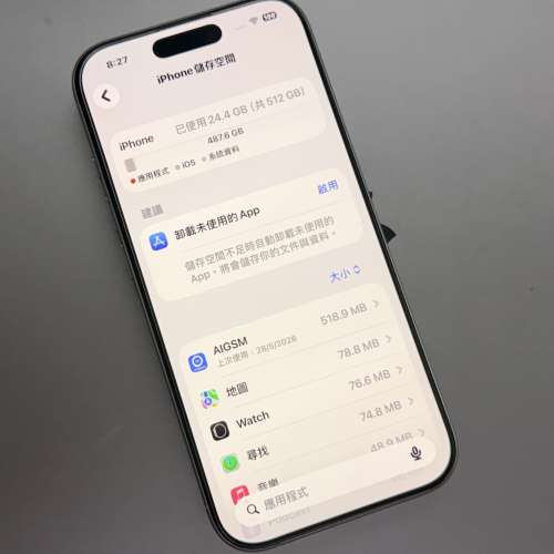 iPhone 16 pro 512 美版由esim 改成雙sim 卡，永久解鎖，沒有盒
