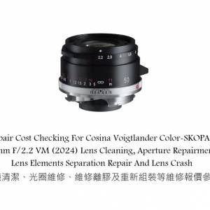 Repair Cost Checking For Cosina Voigtlander Color-SKOPAR 50mm F/2.2 VM (2024)