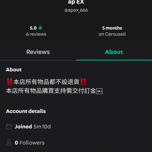 因住呢條友玩野，約實左交收放飛機甩底仲blocked埋我