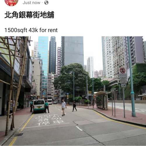北角銀幕街