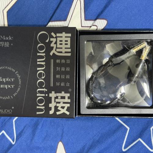 極新有保 PW Audio 1960s Silver Shielding Jumper