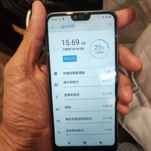 Nokia 7.1