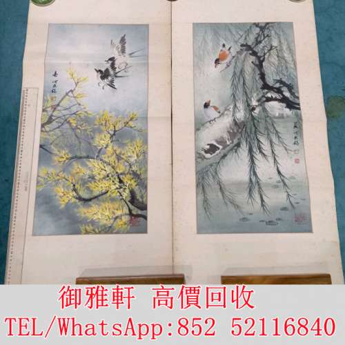 全港免費上門 免費報價 何承錫先生花鳥四條屏 字畫 畫 名人字畫，清代老畫，古代舊...