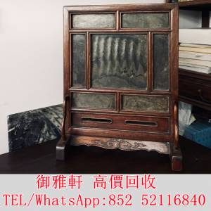 全港免費上門 免費報價 黃花梨綠石面屏風 傢私 舊傢俬 清朝 民國酸枝椅 紫檀 古董...