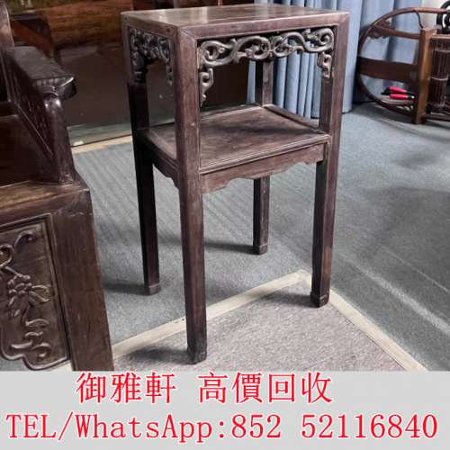 全港免費上門 免費報價 清代老酸枝木兩層幾 傢私 舊傢俬 清朝 民國酸枝椅 紫檀 古董...