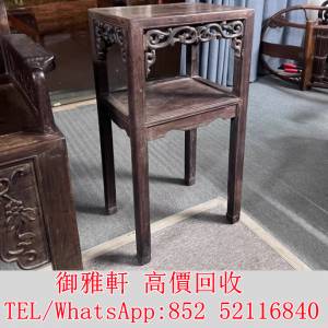 全港免費上門 免費報價 清代老酸枝木兩層幾 傢私 舊傢俬 清朝 民國酸枝椅 紫檀 古董...