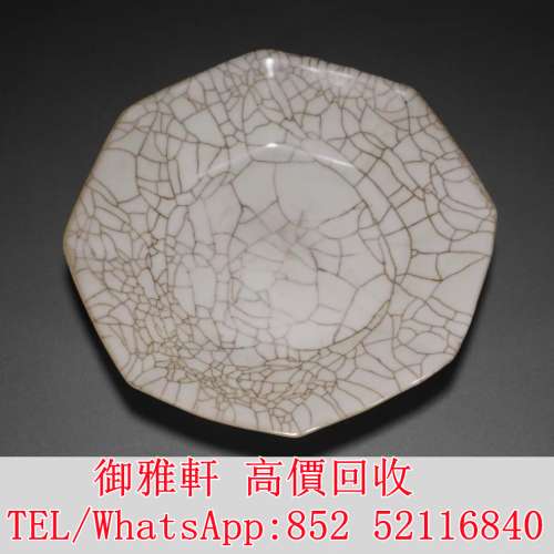 全港免費上門 免費報價 宋代官窑八方盤 舊瓷器，古董瓷器，民國瓷器，晚清瓷器，大...