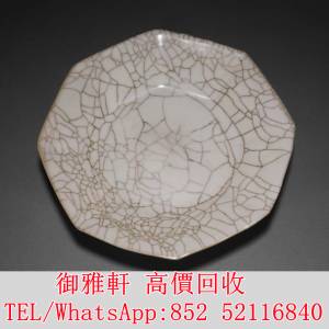 全港免費上門 免費報價 宋代官窑八方盤 舊瓷器，古董瓷器，民國瓷器，晚清瓷器，大...